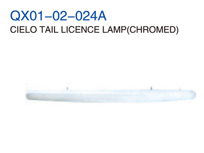 CIELO TAIL LICENCE LAMP