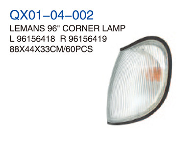 LEMANS96"CORNER LAMP