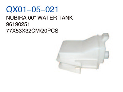 NUBIRA 00" WATER TANK