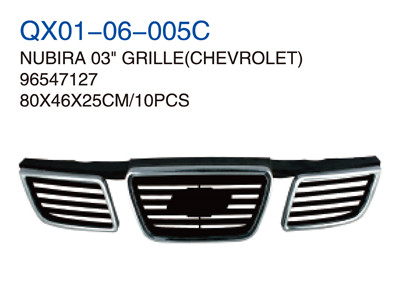 NUBIRA 03"GRILLE