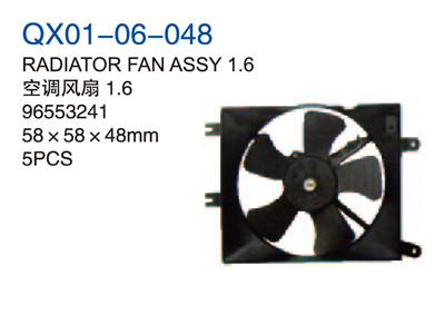 RADIATOR FAN ASSY 1.6