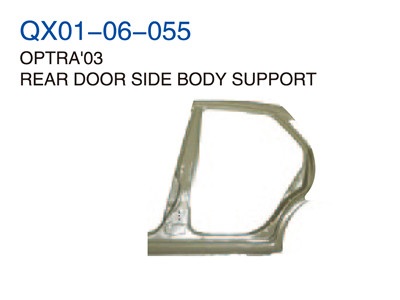 OPTRA03"REAR DOOR SIDE BODY SUPPORT