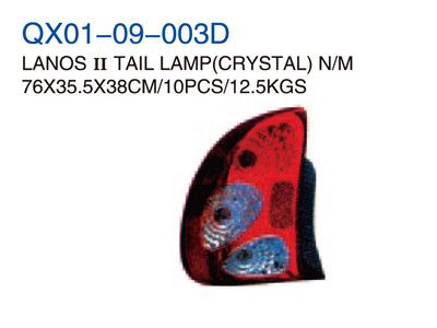 LANOS TAIL LAMP 