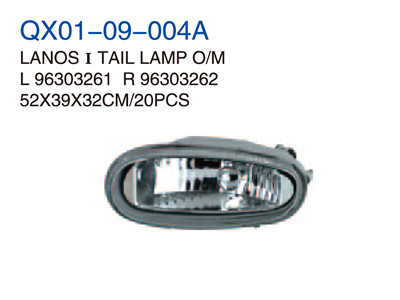 LANOS TAIL LAMP 