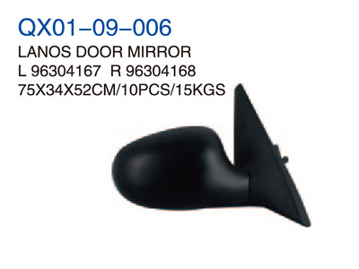 LANOS DOOR MIRROR