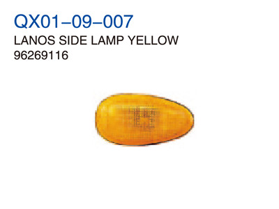 LANOS SIDE LAMP YELLOW