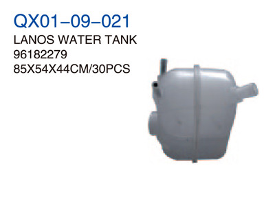 LANOS WATER TANK