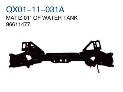 MATIZ 01"WATER TANK