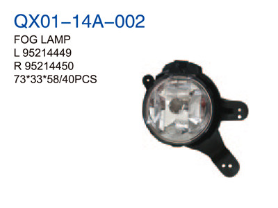 FOG LAMP