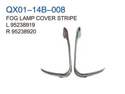 FOG LAMP COVER STRIPE