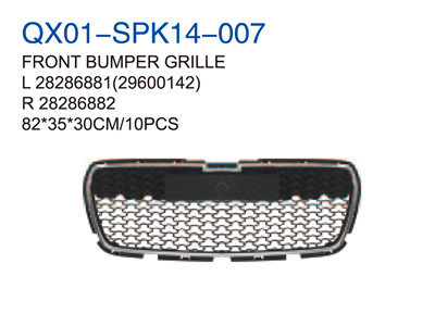 FRONT BUMPER GRILLE