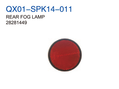 REAR FOG LAMP