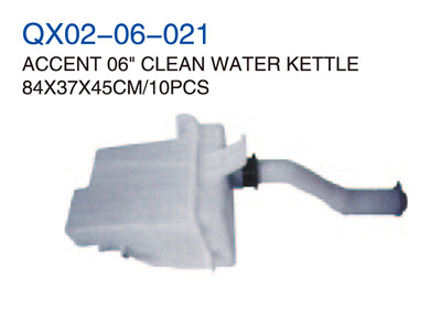 ACCENT 06" CLEAN WATER KETTLE