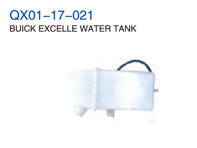 BUICK EXCELLE WATER TANK