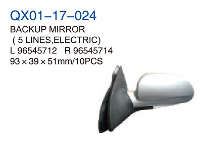 BACKUP MIRROR 5LINES/ELECTRIC