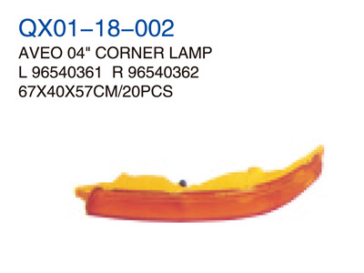 AVEO 04"CORNER LAMP