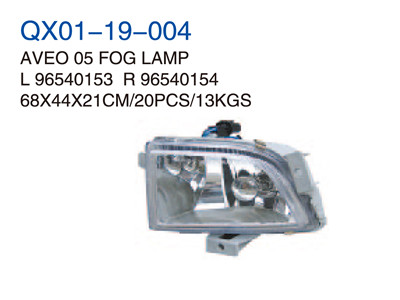 AVEO 05"FOG LAMP