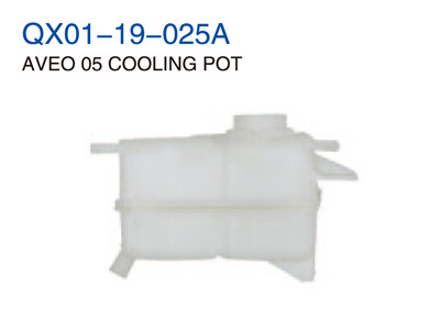 AVEO 05" COOLING POT