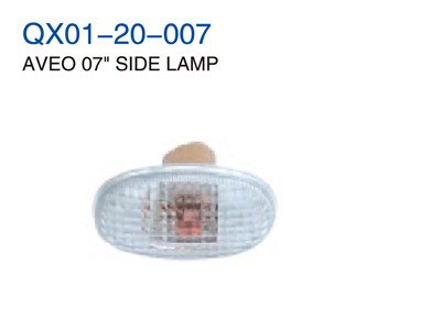 AVEO 07" SIDE LAMP 