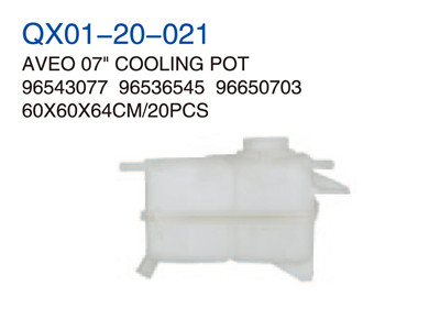 AVEO 07" COOLING POT