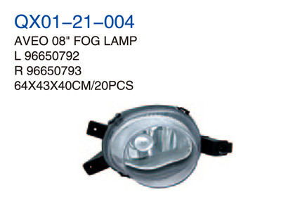 AVEO 08" FOG LAMP 