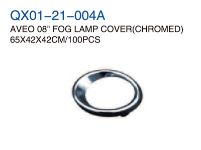 AVEO 08" FOG LAMP  COVER