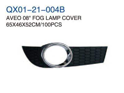 AVEO 08" FOG LAMP  COVER