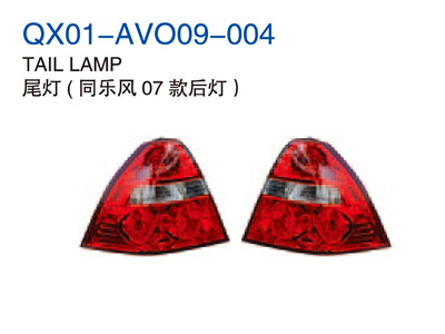 TAIL LAMP