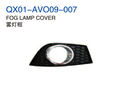 FOG LAMP COVER