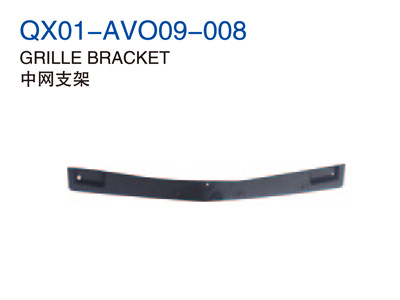 GRILLE BRACKET