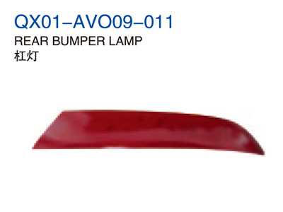 REAR BUMPER LAMP