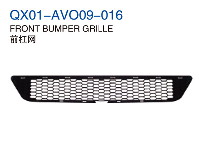 FRONT BUMPER GRILLE