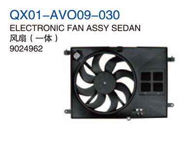 ELECTRONIC FAN ASSY SEDAN