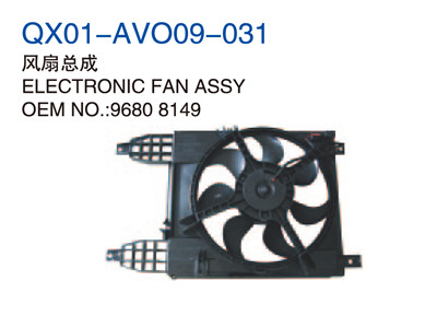 ELECTRONIC FAN ASSY 