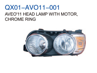 AVEO 11"HEAD LAMP WITH MOTOR