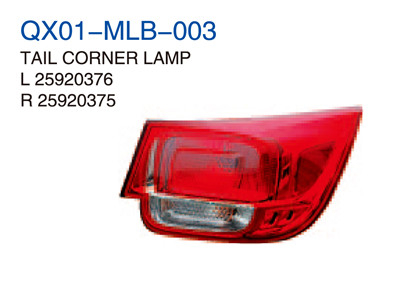 TAIL CORNER LAMP