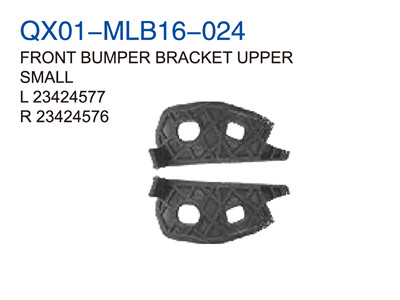 FRONT BUMPER BRACKET UPPER SMALL