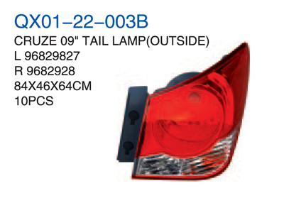 CRUZE 09" TAIL  LAMP OUTSIDE