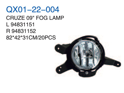 CRUZE 09" FOG LAMP