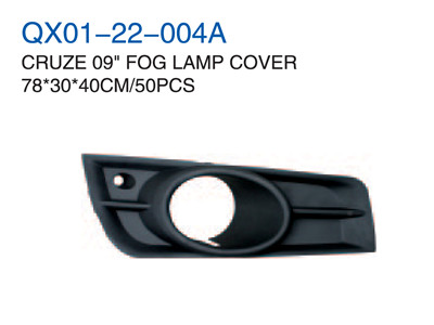 CRUZE 09" FOG LAMP COVER