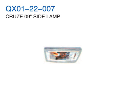 CRUZE 09" SIDE LAMP