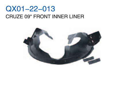 CRUZE 09" FRONT INNER LINER