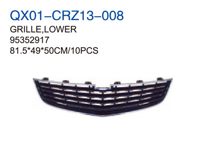 GRILLE LOWER