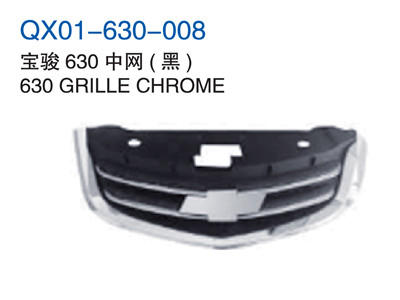 630 GRILLE CHROME