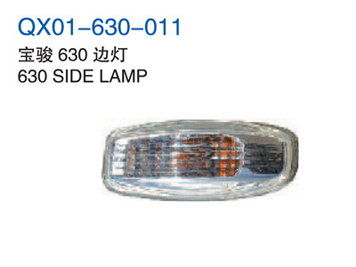 630 SIDE LAMP