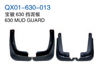 630 MUD GUARD