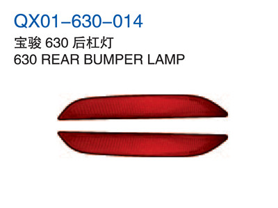 630 REAR BUMPER LAMP