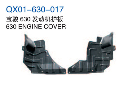 630 ENGINE COVER