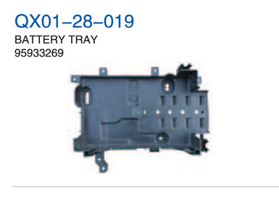 BATTERY TRAY