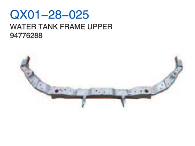 WATER TANK FRAME UPPER